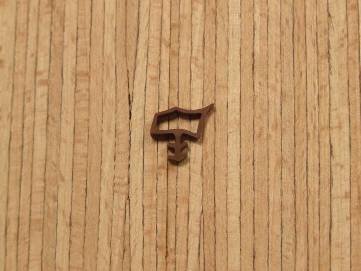 Dichtungsprofil RT 2 (TPE) braun, 

Falz 12 mm, Nut 4 mm

